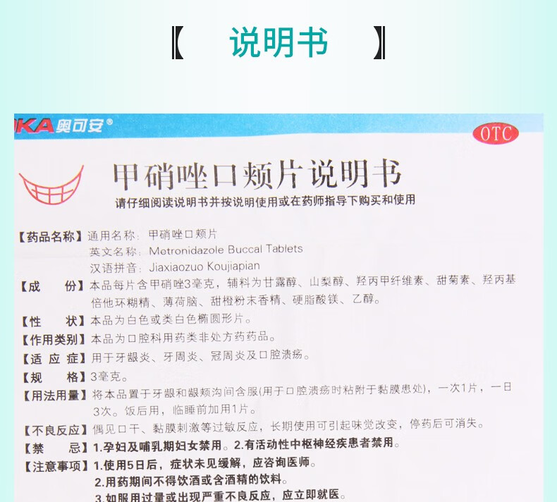 售后保障价格说明:京东价:京东价为商品的展示标价,是您最终决定是否