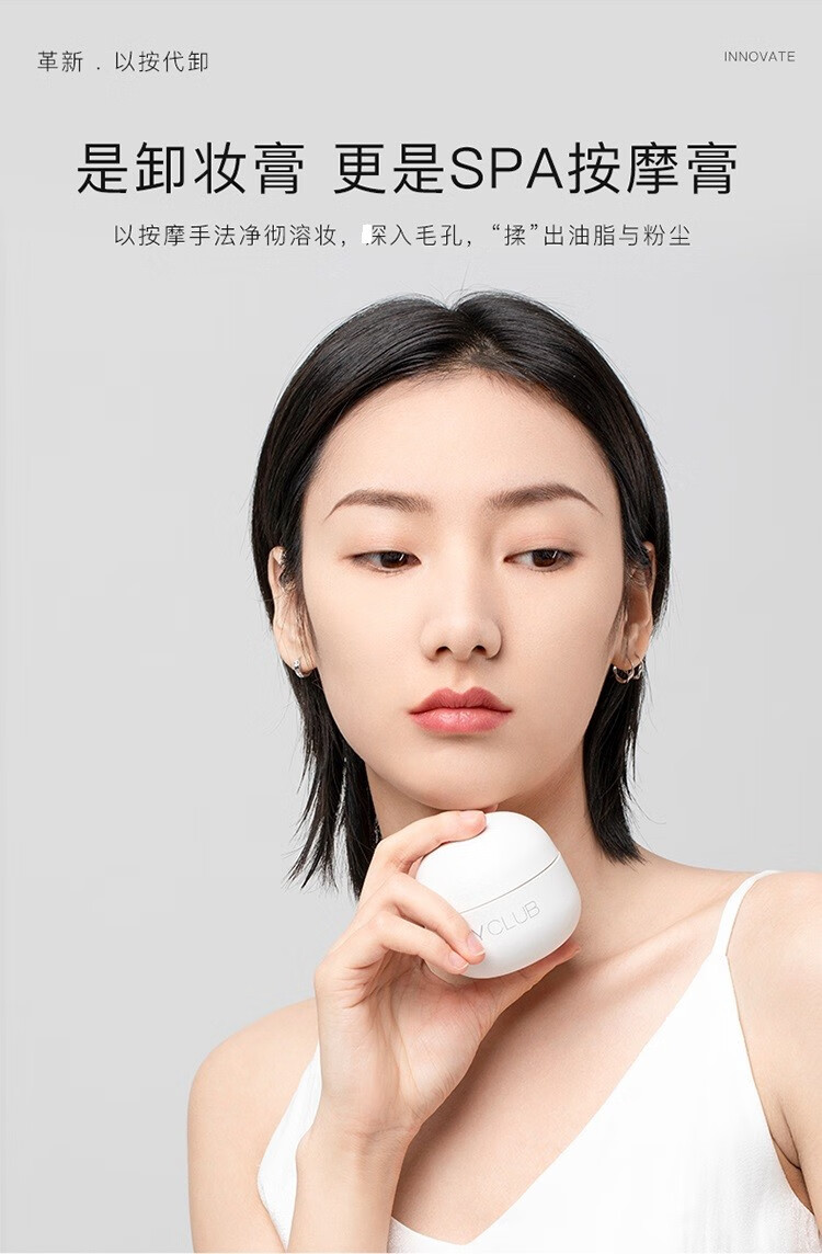 unny卸妆膏小萌蛋脸部眼唇卸妆膏精油卸妆膏三合一深层清洁毛孔敏感肌