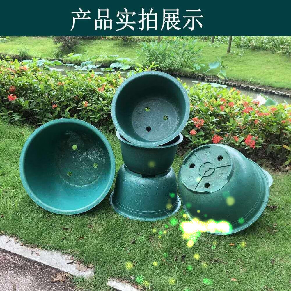 塑料花盆塑料大花盆加厚超特大号码种果树盆庭院家用龙缸处理380有孔