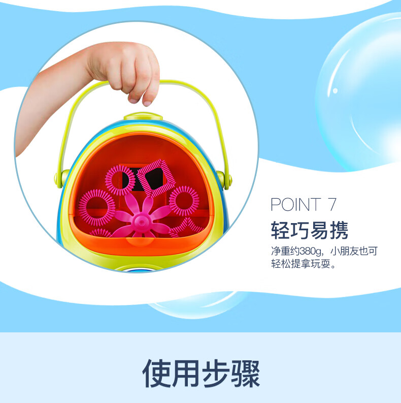 皮恩希泡泡机 皮恩希自动电动泡泡机蛋型玩具婚礼婚庆网红宝宝新年款