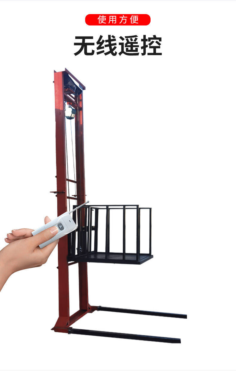 新款小型载人电梯电动升降机货梯防坠落建议家用厂房升降机提升机