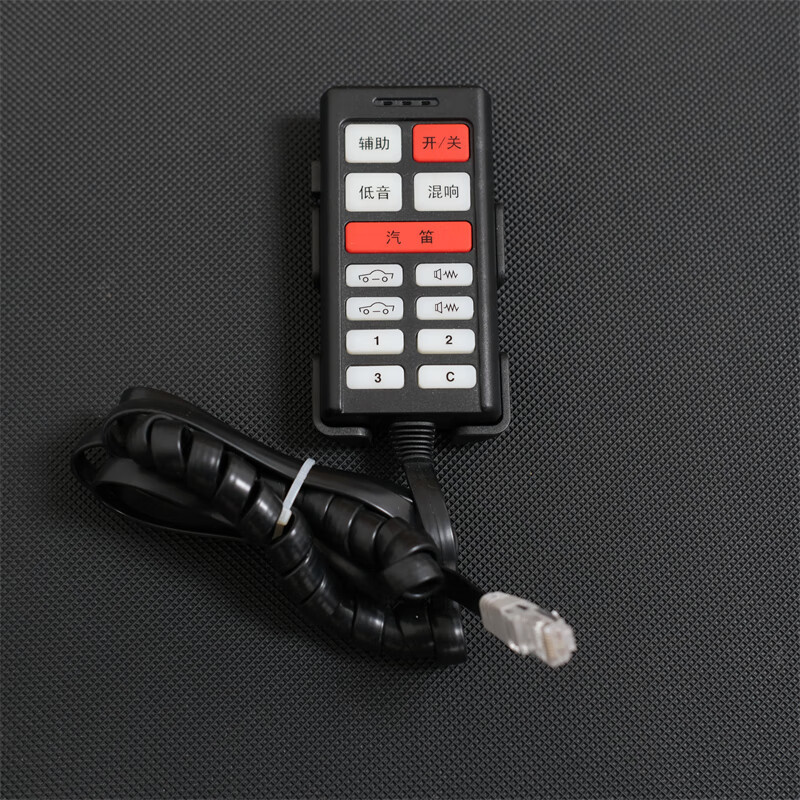 星际电子警报器cjb100f1手柄cjb100r15喊话器控制器r系列遥控器3号