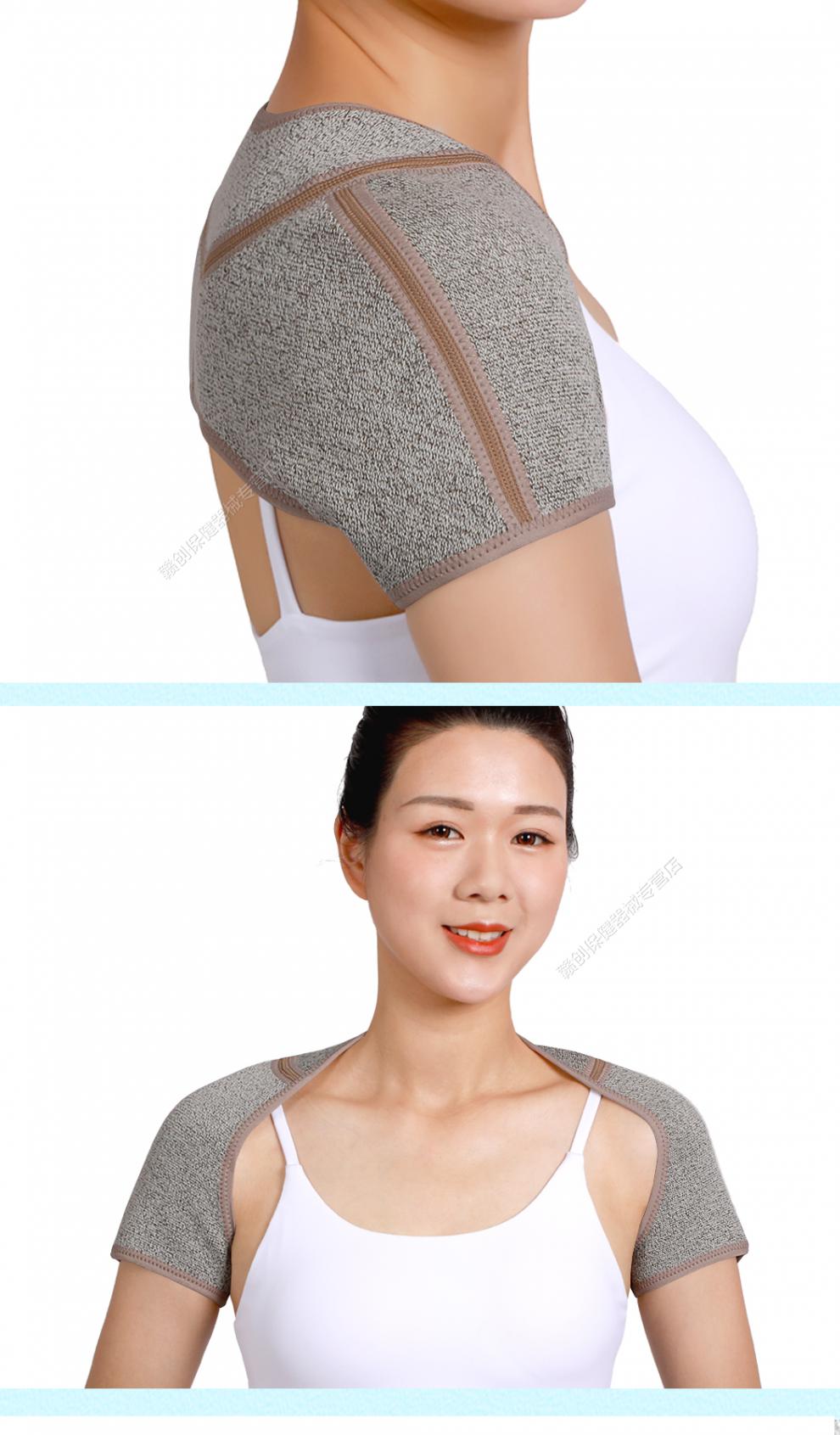 品牌优选娇之乐护肩颈椎坎肩睡觉冬季男女士肩膀酸痛保护套老人月子