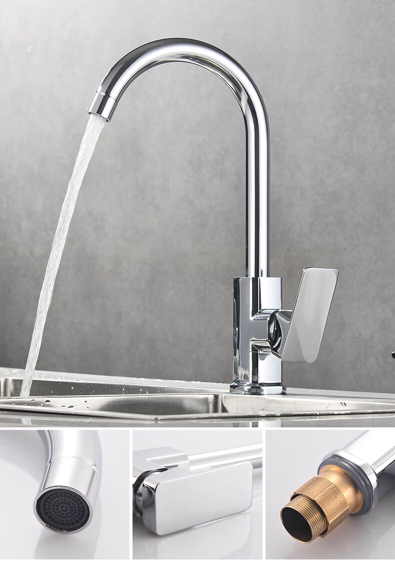 jomoo九牧水龙头 九牧全铜厨房冷热水龙头 九牧洗菜盆水龙头 f901