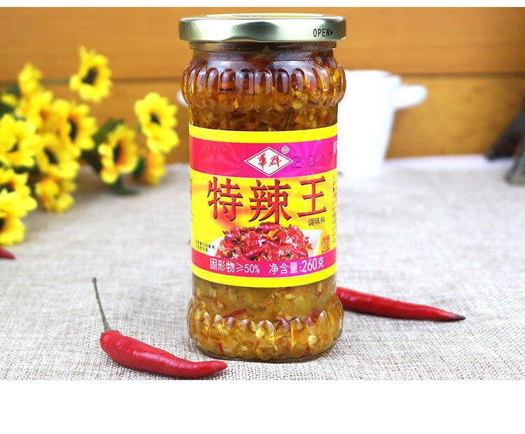 华群妈特辣王辣椒酱灯笼辣椒酱拌面酱特辣蒜蓉泡椒辣椒酱260g蒜香王