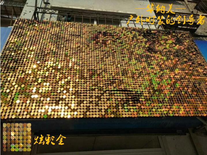 风动板风动扣板门头广告底板材料闪动亮片招牌背景墙炫彩牌匾装饰