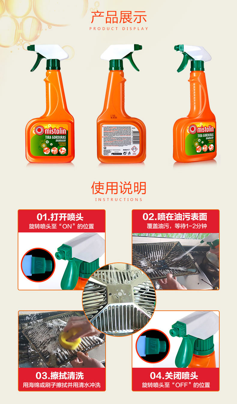 微波炉清洁剂蒸烤箱清洁剂强力去除油垢污渍厨房清洁神器微波炉内部