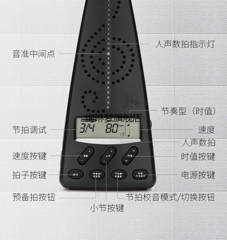 钢琴节拍器雅马哈cherub小天使电子节拍器钢琴吉他古筝架子鼓小提琴