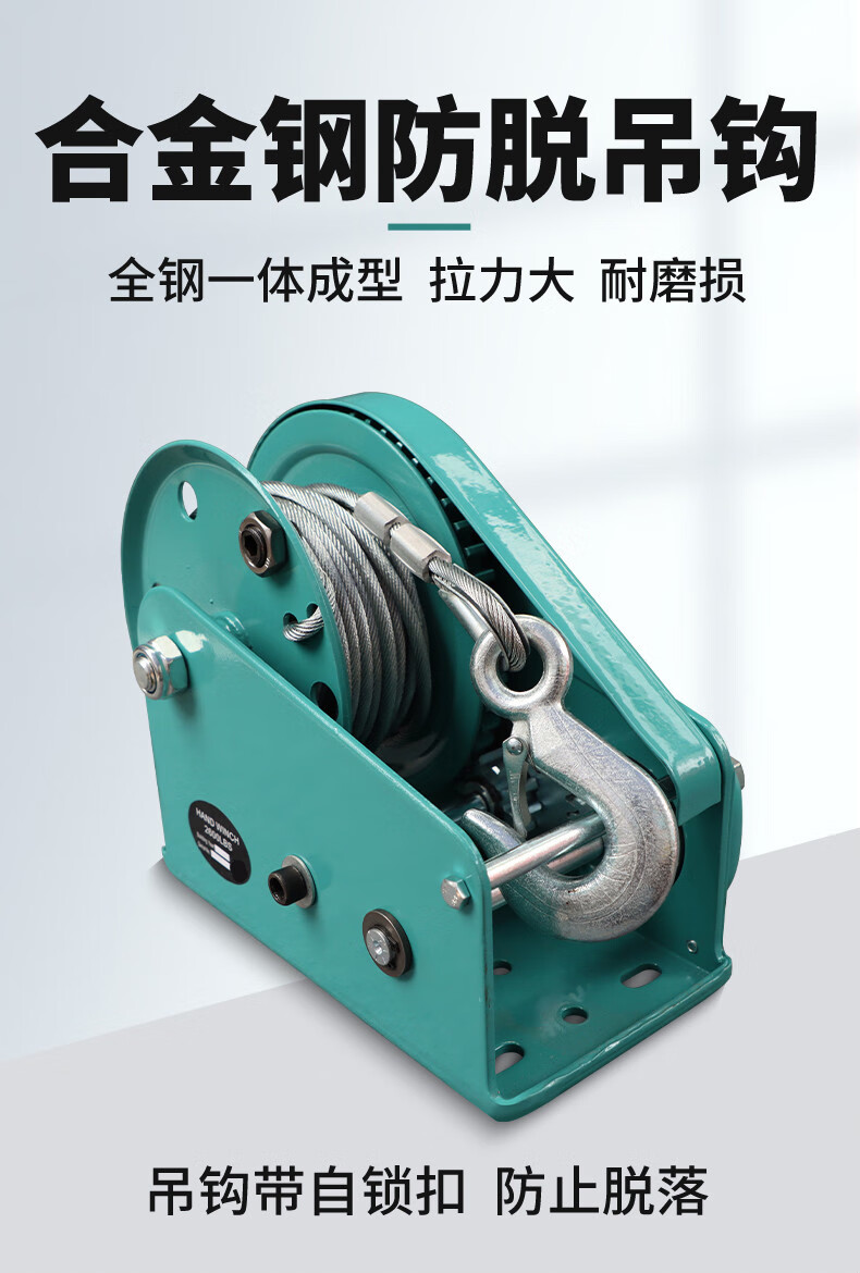手摇绞盘双向自锁式手动绞盘小型卷扬机牵引葫芦家用绞车升降吊机