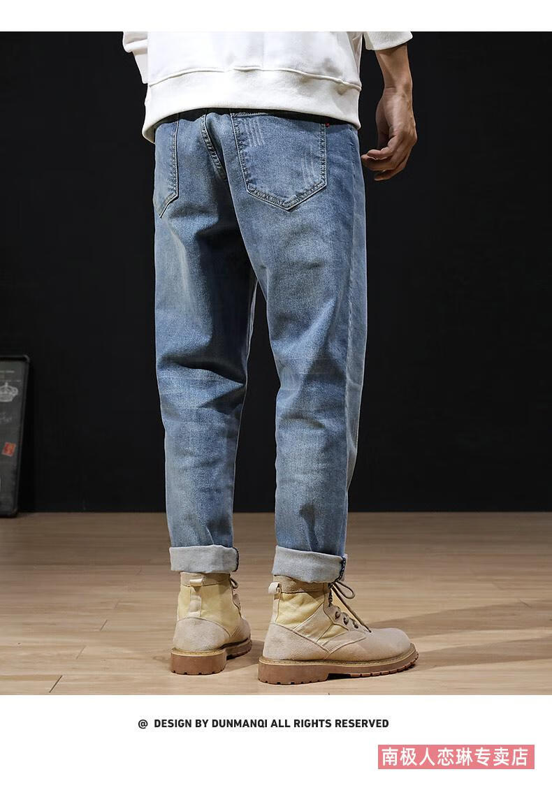 南极人春秋款直筒宽松牛仔裤男美式潮牌复古做旧水洗裤子西部牛仔长裤
