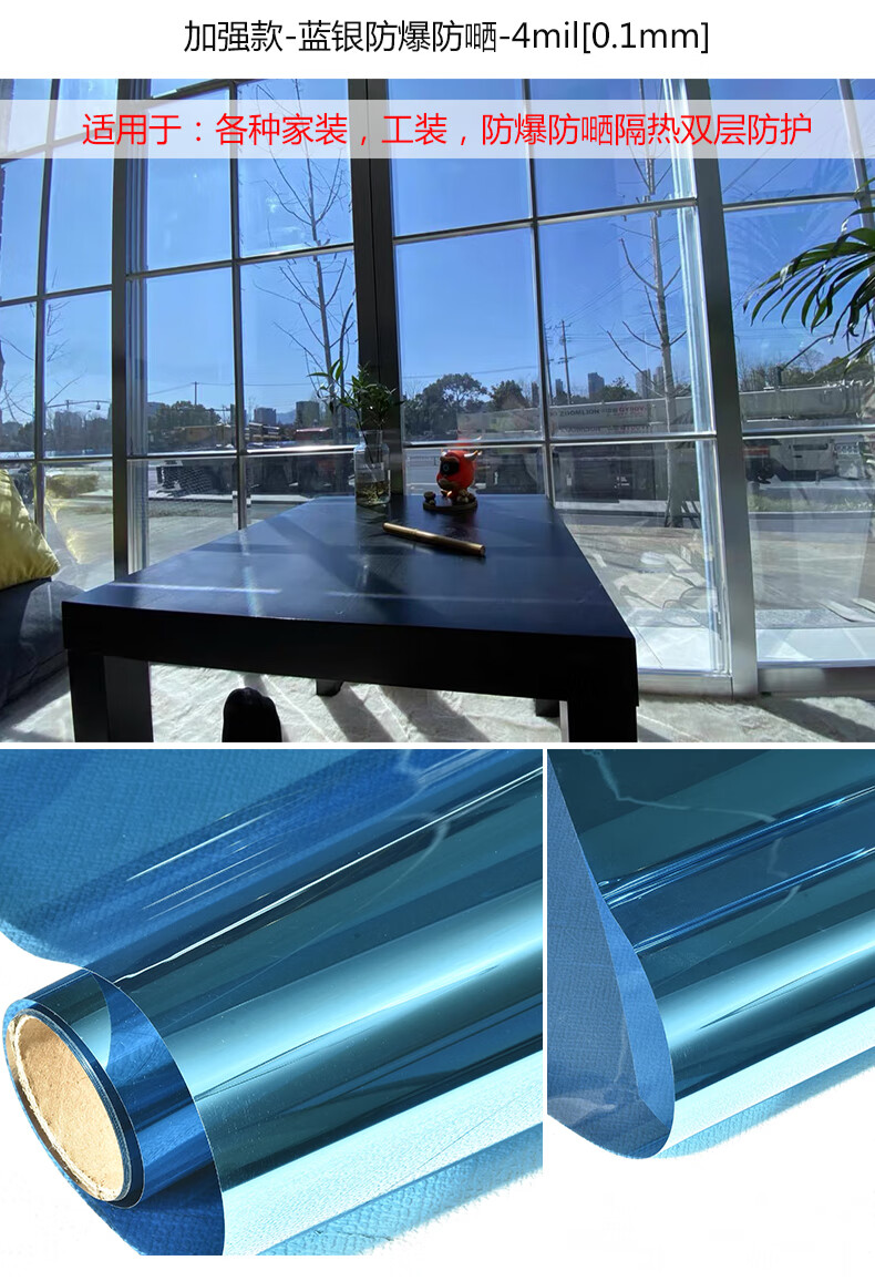 单向透视玻璃贴膜单向透视反光玻璃贴膜家用窗膜太阳膜防走遮光隔热膜