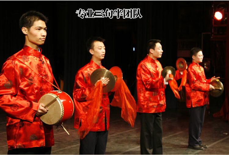 三句半道具套装铜锣鼓镲成人舞台表演铜镲锣鼓乐器全套大中场合娱乐型