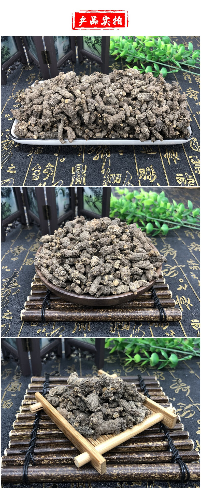 天葵子500g天葵草紫背水洗天葵子千年老鼠屎非野生中药材磨粉 天葵子