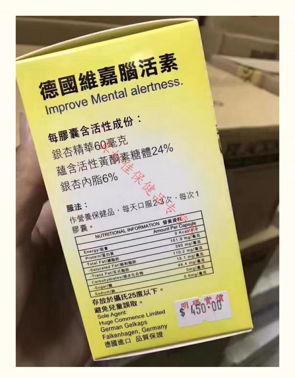 德国维嘉原进口强力汉堡脑活素胶囊学脑