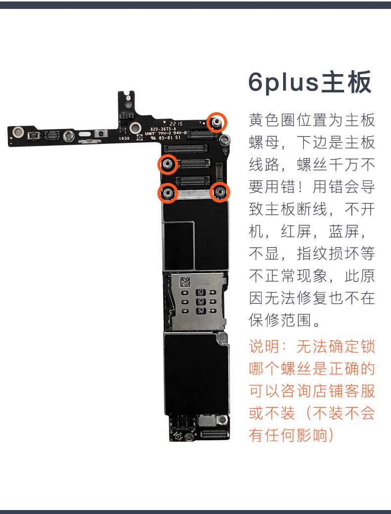 适用苹果6主板iphone7 6s 6sp 8代 7p 8plus原装拆机手机主板 6s 带