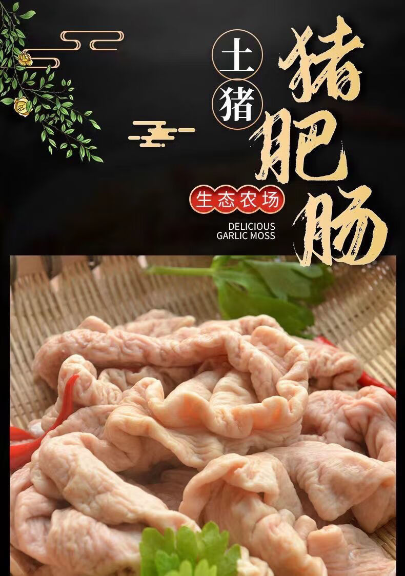 半熟猪大肠四斤【图片 价格 品牌 报价】-京东
