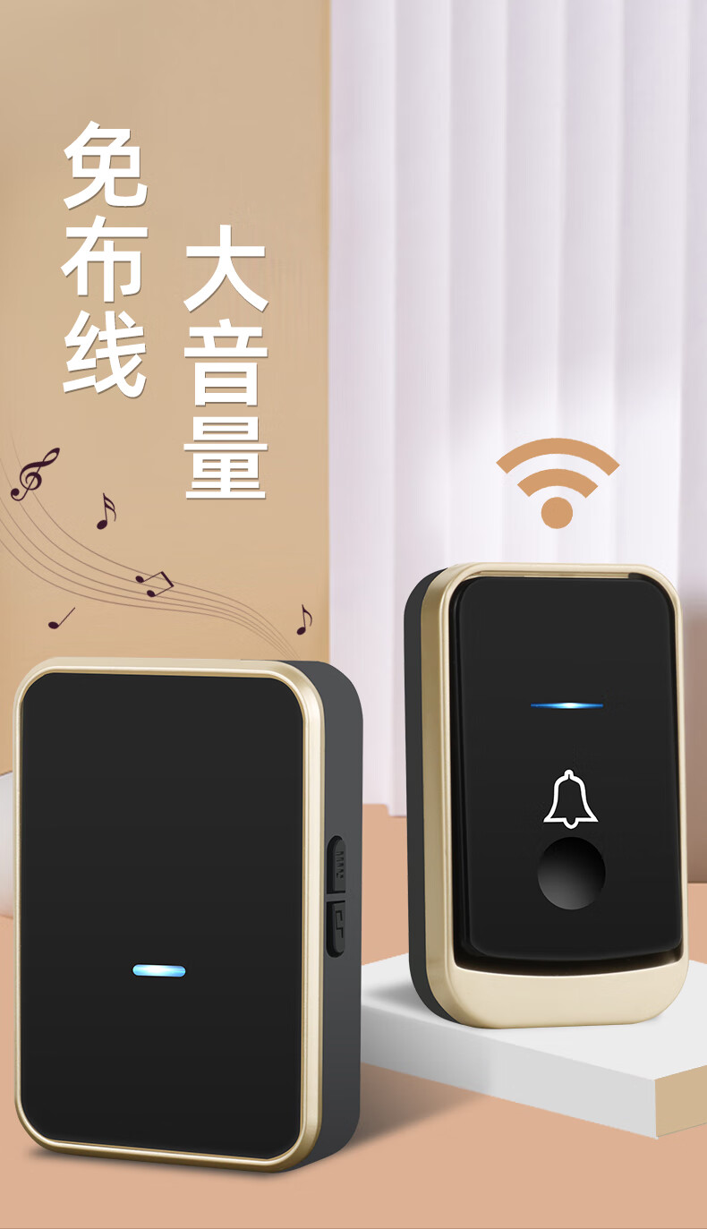 门铃无线家用智能超远距离一拖二拖一防雨水室外免布线老人呼叫器1