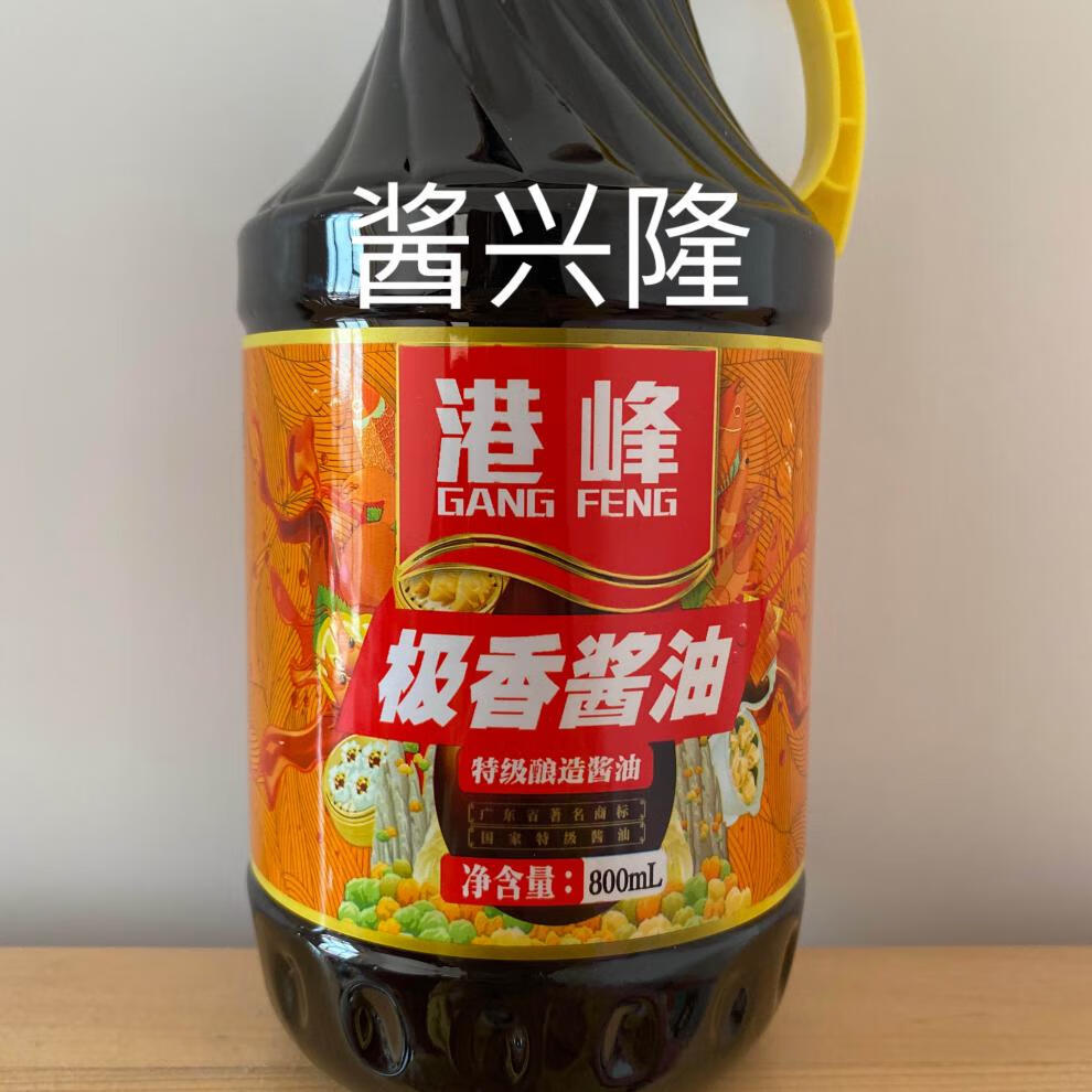 极香酱油800ml甜酱油320g炒焗卤佐料30g卤料包25g小瓶装1120ml