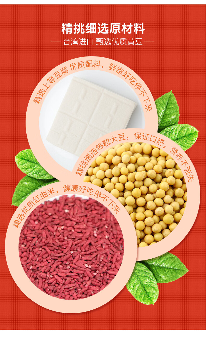 中国台熙家豆腐乳芋头甜酒麻油辣豆瓣豆腐乳下饭自制拌饭拌面年货