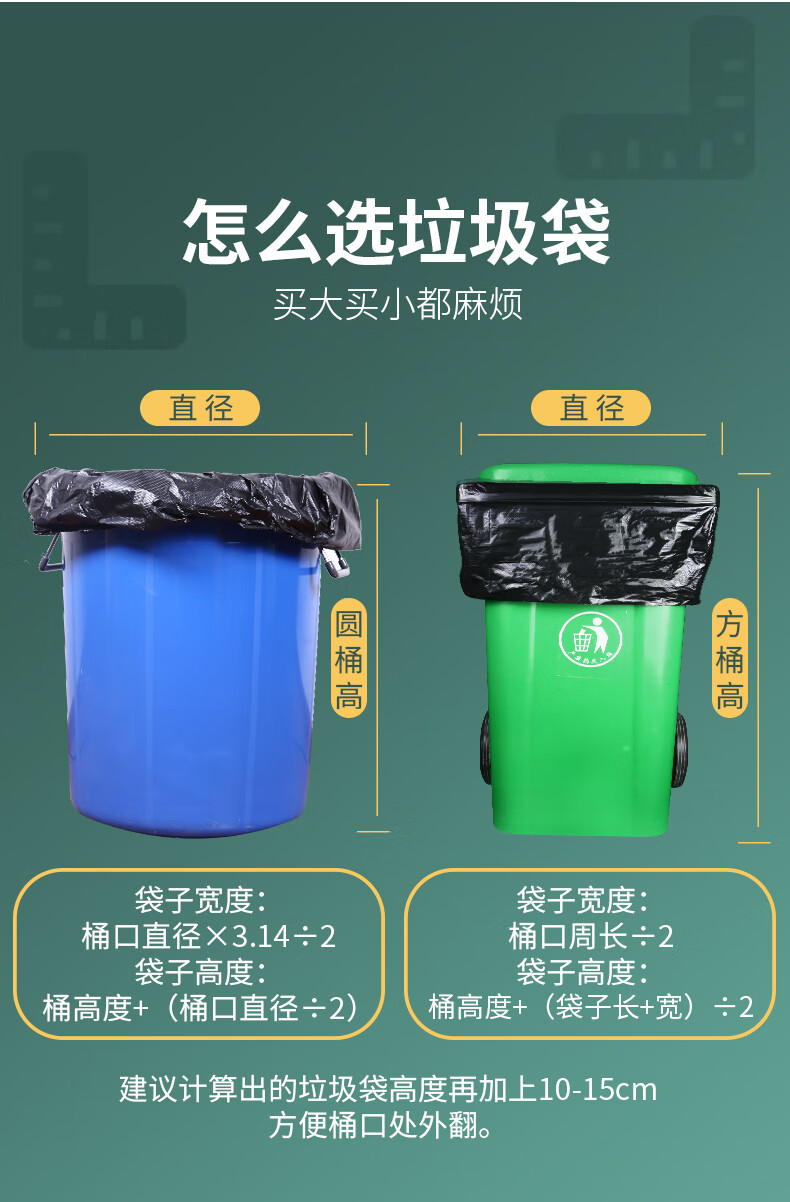 环卫特大垃圾桶袋适用大容量环卫垃圾桶100只7090cmb款加厚3丝30l加厚