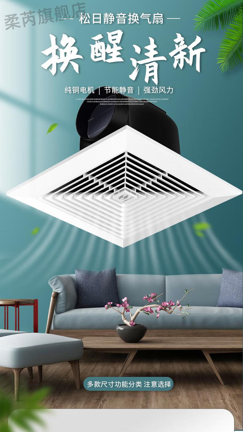 【现货速发】新升级天花板排气扇松日集成吊顶换气扇排风扇厨房卫生间