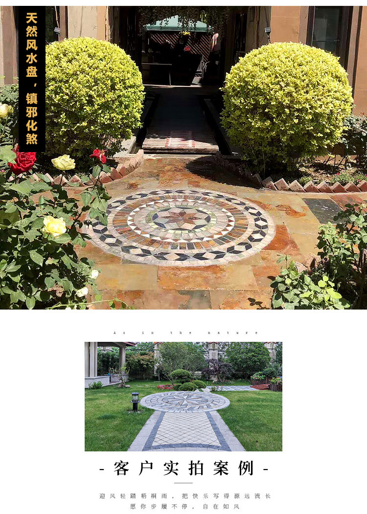 花园地砖文化石户外盘别墅庭院室外拼花防滑仿古田园花砖定制品5号小