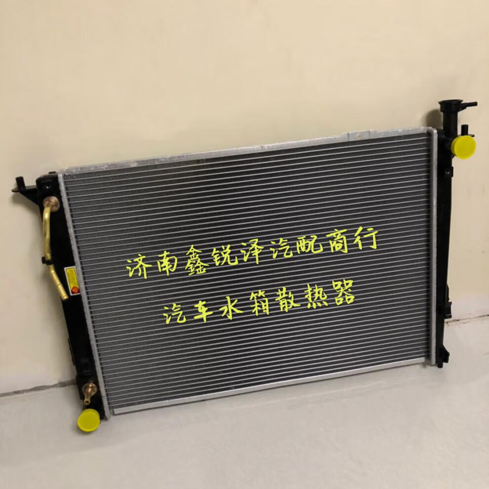 4水箱散热器发动机水箱 现代新胜达水箱总 现代新胜达水箱(手动挡)