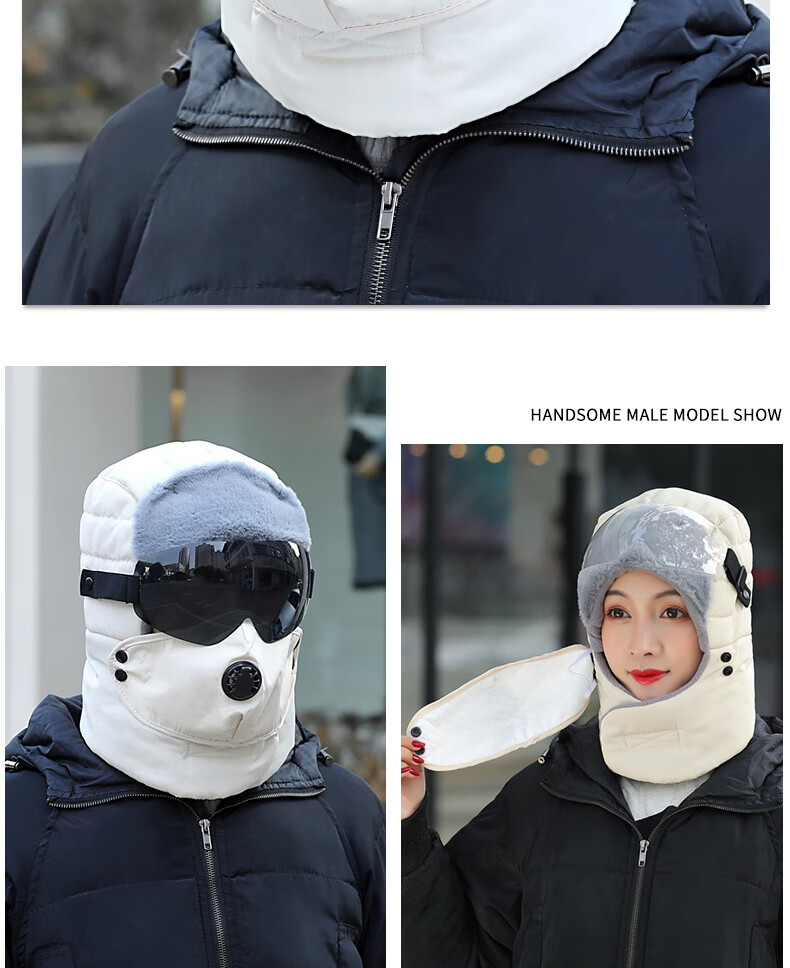 摩托电动车保暖头套男女冬季面罩骑行头罩防风寒面套护脸口罩帽子 加