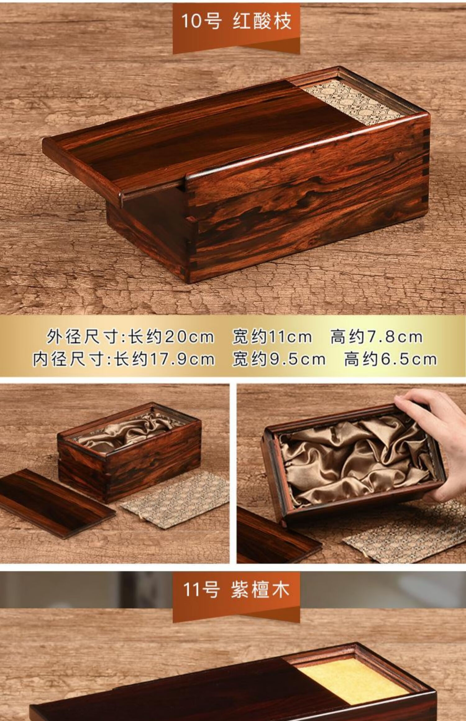 鲁班锁藏物盒红木机关盒首饰盒榫卯礼品盒手机包装盒孔明锁玄机盒紫檀