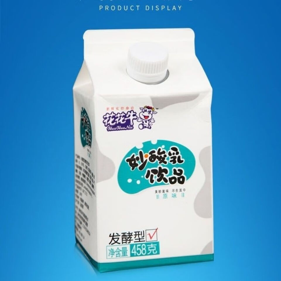 橙伯乐 花花牛妙酸乳 牛奶盒装原味代餐佐餐益生菌发酵乳酸奶整箱河南