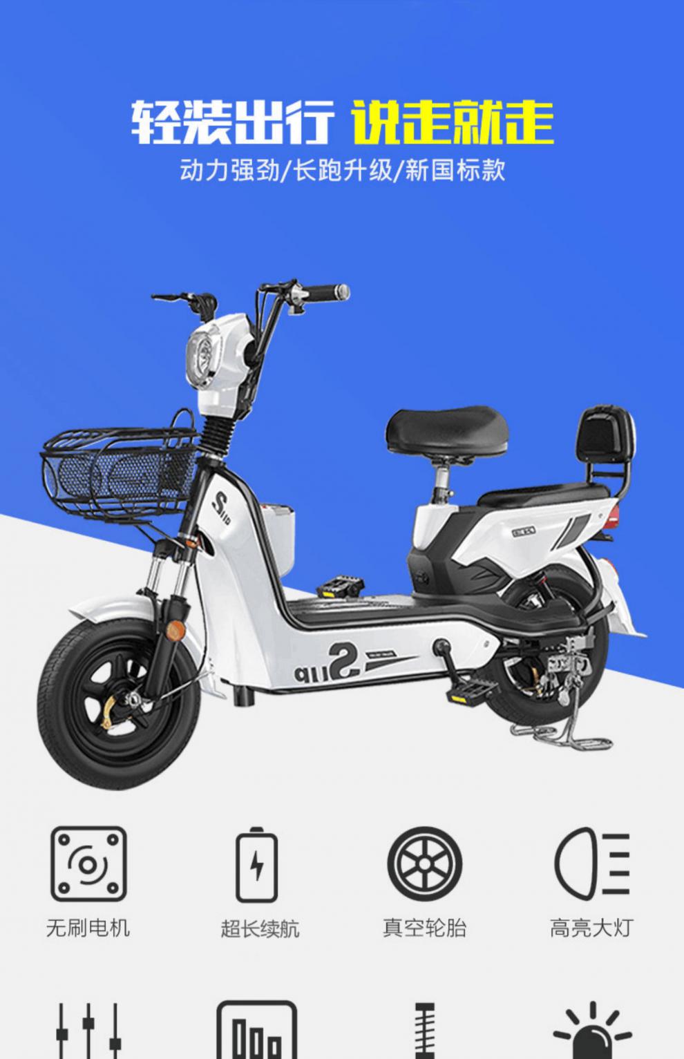 2022雅迪爱玛同款国标小型车代步电动自行车电车两轮电瓶车 粉红色-配