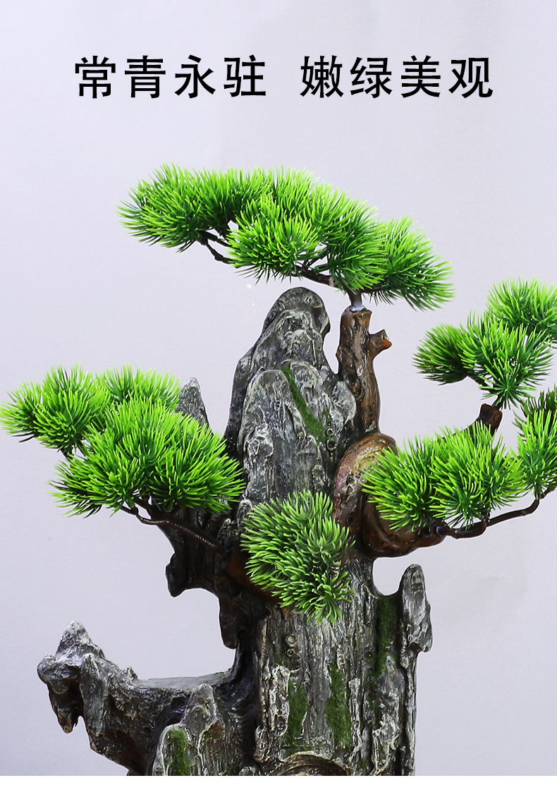 假山摆件小松树创意仿真盆景观diy配件迎客松树梅花永生干花植物假山