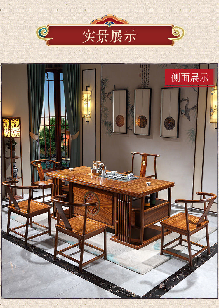 茶桌椅组合新中式茶台实木木泡茶中式禅意办公室功夫茶台2米厚德载物