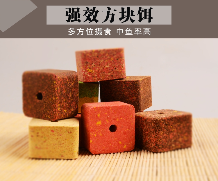 鱼方块饵料海竿抛竿野钓鲢鳙大头鲤鱼草鱼爆炸钩翻板钩鱼饵饼菜粕饼