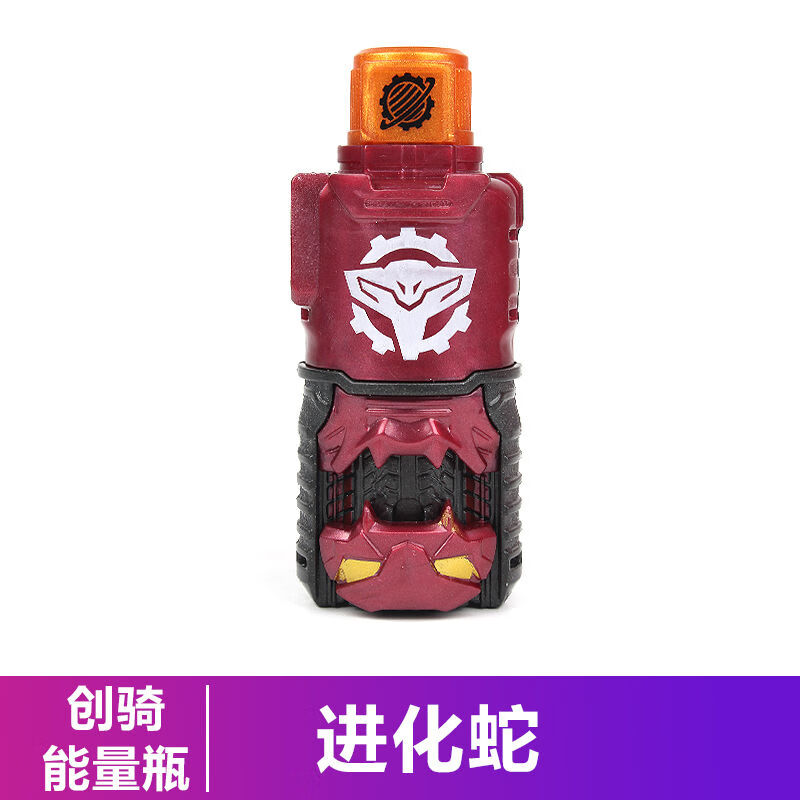 假面骑士创骑能量瓶全套 dx款build创骑能量满瓶罐进化兔龙骑士蛇伟大