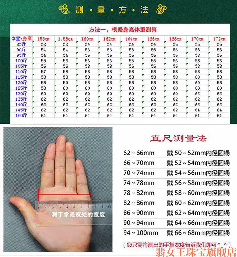 琉璃仿玉复古配饰荔枝冻粉色in 兰玉一对 68-70 170-210斤【图片 价格