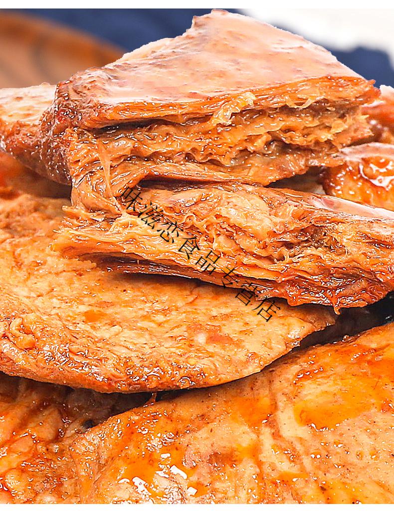磨坊手撕素肉卷厚豆干牛排味制品小包散装多口味即食休闲零食韩式烧烤