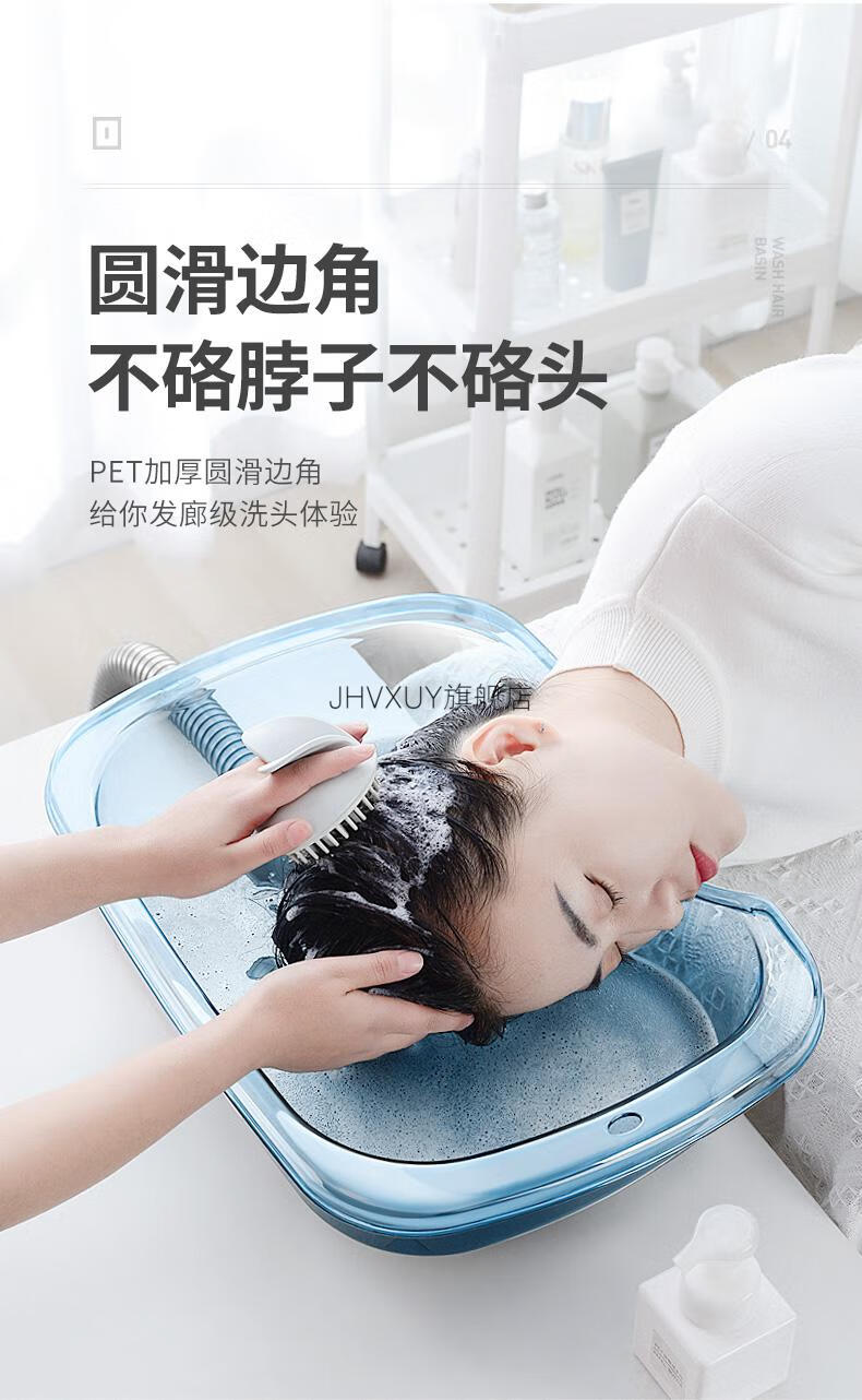 洗头盆躺着通用家用平躺洗头盆孕妇月子免弯腰床上洗发卧床病人老人