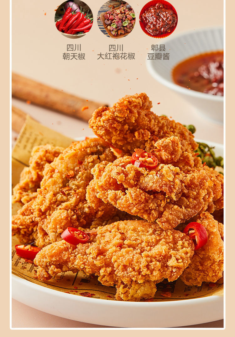 脆皮炸鸡川辣原味鸡伴翅韩式炸鸡半成品裹粉油炸小食