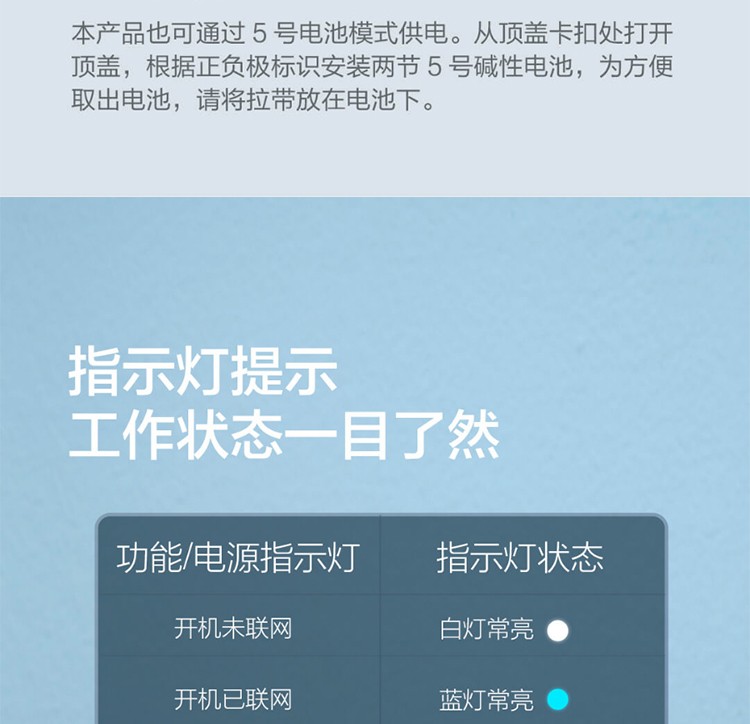 小米mi米家驱蚊器基础版便携3个装智能版室内家用卧室婴儿儿童灭蚊器