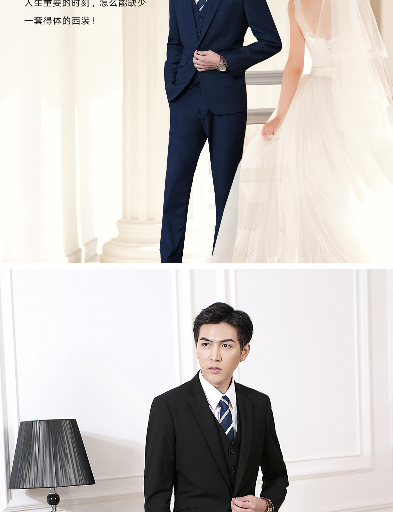 西服套装男士三件套修身职业上班正装伴郎团新郎结婚礼服西装服装双扣