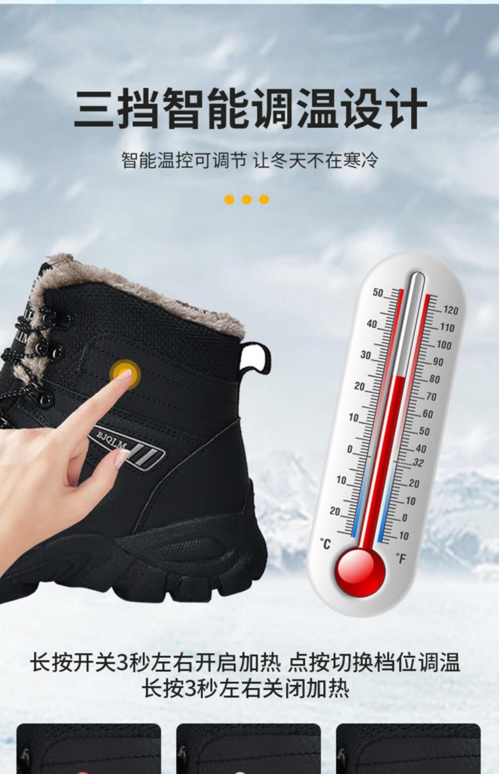 充电鞋电暖鞋加热鞋男充电棉鞋电热保暖电暖鞋发热雪地靴户外暖脚保温