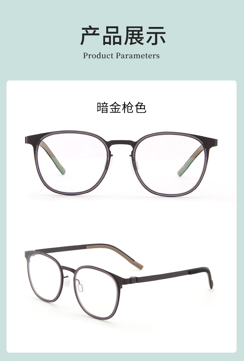 复古运动眼镜框户外骑行眼镜架足球篮球护目眼镜框纯钛初中生高中生