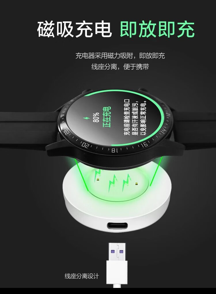 原厂原装适用华为荣耀手表充电器线gt2运动手环6底座gt3智能watch2