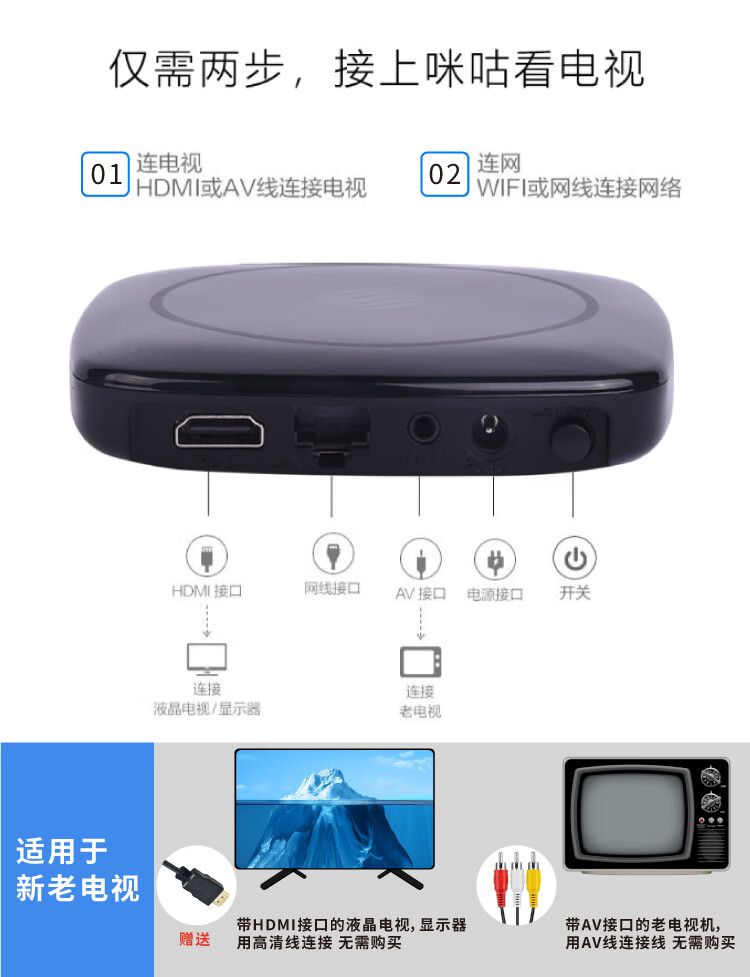 mgv2000中国移动咪咕网络机顶盒wifi家用高清电视盒子 mg2000豪华版