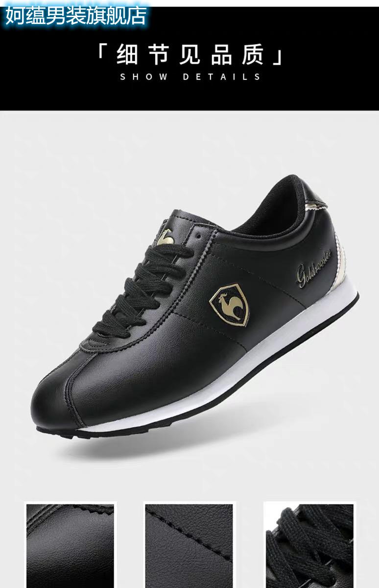 6965法国大公鸡 乐卡k金鸡男鞋秋季潮鞋情侣复古阿甘鞋女法国运动