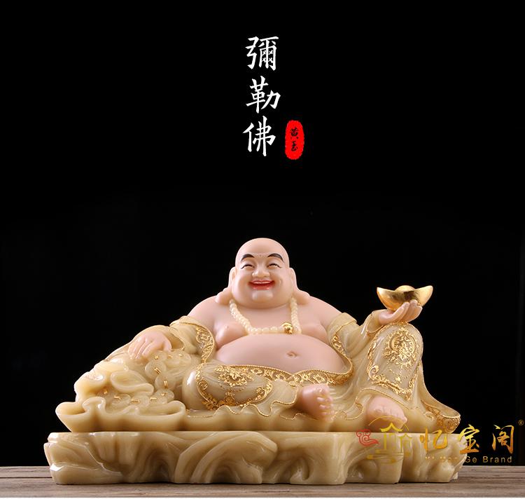 忆宝阁黄玉镶金弥勒佛客厅佛像摆件家用进宝宽体笑佛大肚开口弥勒菩萨