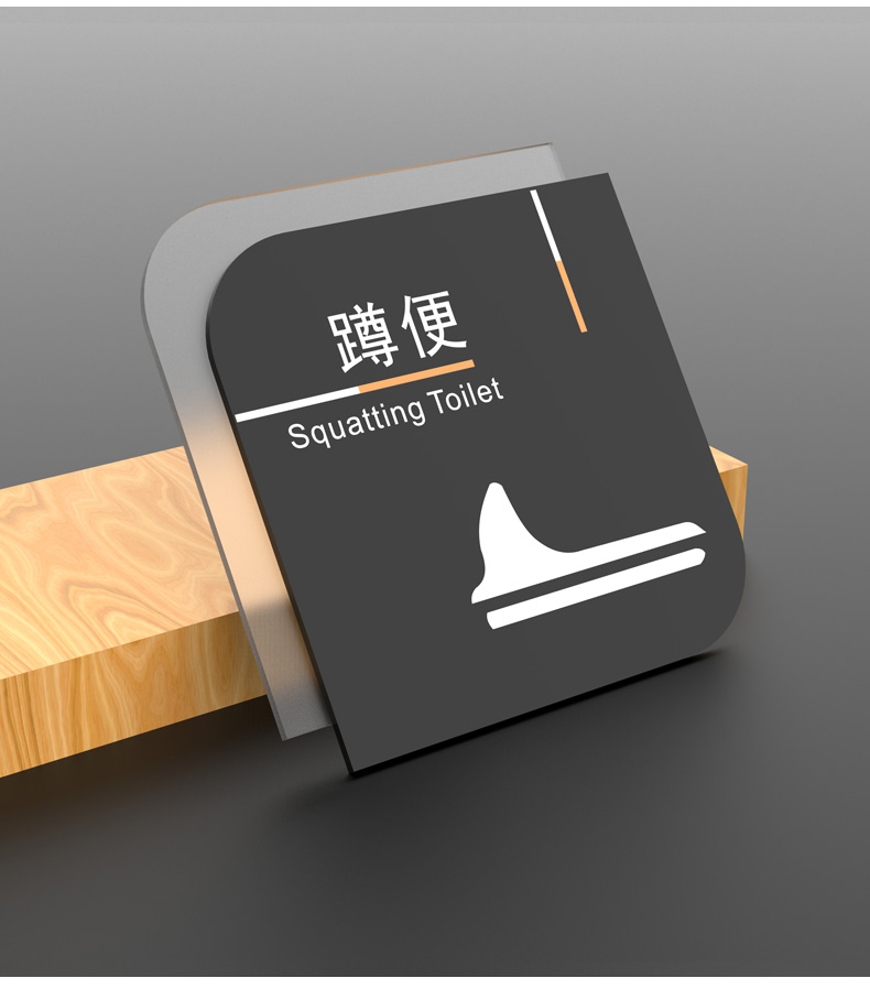提示标识牌培训学校上传卡通亚克力可爱创意个性厕所门牌定制定做现货
