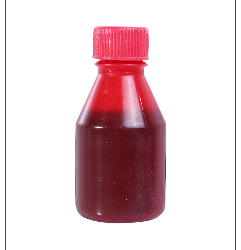 金钟 碘酊 20ml 皮肤感染 消毒 3瓶