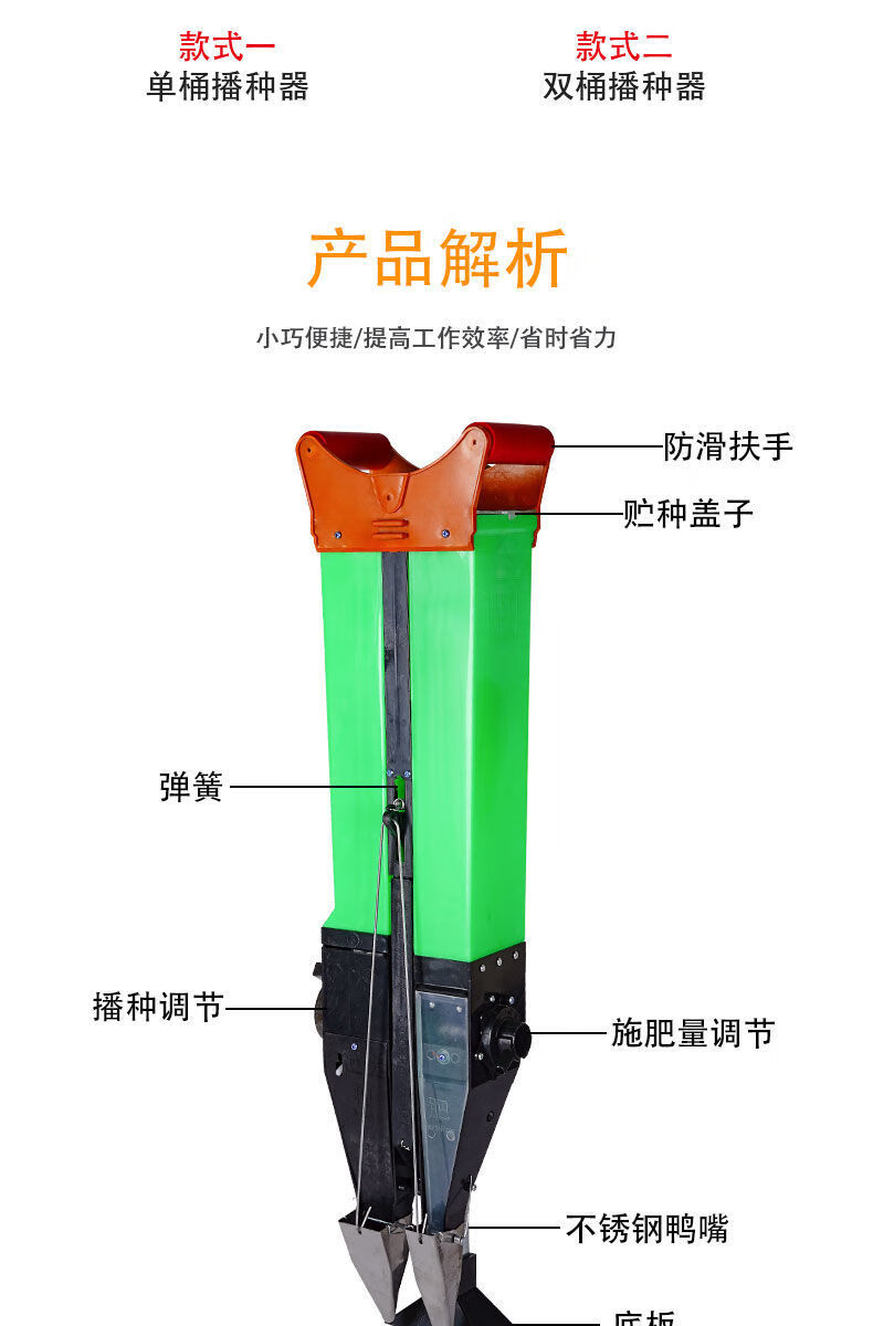 播种施肥器手动播种穴播机 驰爵 双筒升级加厚款 测距尺 施肥【图片